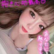 ヒメ日記 2025/04/01 09:12 投稿 まこ お姉さんSelect