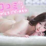 ヒメ日記 2025/04/10 09:36 投稿 まこ お姉さんSelect