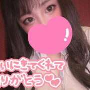 ヒメ日記 2025/05/07 15:56 投稿 まこ お姉さんSelect