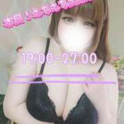 ヒメ日記 2025/03/14 08:54 投稿 そあら 西船巨乳ぽっちゃり　乳神さま