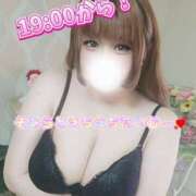 ヒメ日記 2025/03/14 19:09 投稿 そあら 西船巨乳ぽっちゃり　乳神さま