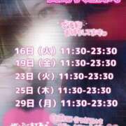 ヒメ日記 2025/09/12 03:09 投稿 そあら 西船巨乳ぽっちゃり　乳神さま
