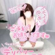 ヒメ日記 2025/09/25 13:19 投稿 そあら 西船巨乳ぽっちゃり　乳神さま