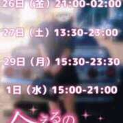 ヒメ日記 2025/09/25 13:39 投稿 そあら 西船巨乳ぽっちゃり　乳神さま