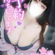 ヒメ日記 2025/12/12 21:14 投稿 そあら 西船巨乳ぽっちゃり　乳神さま