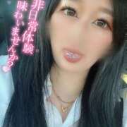 ヒメ日記 2025/05/01 20:52 投稿 ゆあ【フワパイFのドM美女】 なすがママされるがママ 宇都宮