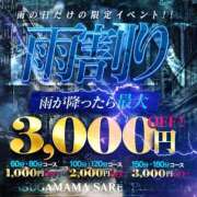 ヒメ日記 2026/05/21 00:49 投稿 ゆあ【フワパイFのドM美女】 なすがママされるがママ 宇都宮