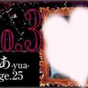 ヒメ日記 2026/06/05 00:02 投稿 ゆあ【フワパイFのドM美女】 なすがママされるがママ 宇都宮