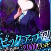 ヒメ日記 2026/06/13 13:45 投稿 ゆあ【フワパイFのドM美女】 なすがママされるがママ 宇都宮