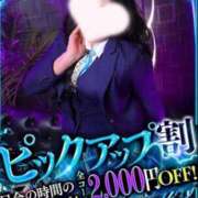 ヒメ日記 2026/06/21 12:56 投稿 ゆあ【フワパイFのドM美女】 なすがママされるがママ 宇都宮