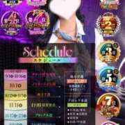 ヒメ日記 2026/08/21 13:37 投稿 ゆあ【フワパイFのドM美女】 なすがママされるがママ 宇都宮