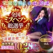 ヒメ日記 2026/08/22 00:22 投稿 ゆあ【フワパイFのドM美女】 なすがママされるがママ 宇都宮