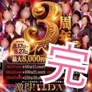 ヒメ日記 2026/08/28 10:47 投稿 ゆあ【フワパイFのドM美女】 なすがママされるがママ 宇都宮
