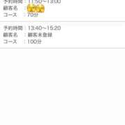 ヒメ日記 2025/04/02 16:08 投稿 シャルル ドMバスターズ 京都店