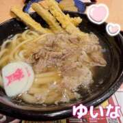 ヒメ日記 2026/03/19 11:13 投稿 ゆいな 若妻淫乱倶楽部　越谷店