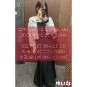 ヒメ日記 2026/04/28 14:05 投稿 ゆいな 若妻淫乱倶楽部　越谷店