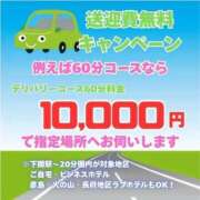 ヒメ日記 2025/08/14 00:33 投稿 ほのか 山口下関ちゃんこ