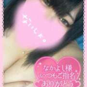 ヒメ日記 2025/08/28 18:53 投稿 ほのか 山口下関ちゃんこ