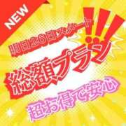 ヒメ日記 2025/09/25 20:34 投稿 ほのか 山口下関ちゃんこ