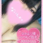 ヒメ日記 2025/10/26 12:06 投稿 ほのか 山口下関ちゃんこ