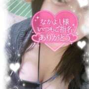 ヒメ日記 2025/11/15 22:14 投稿 ほのか 山口下関ちゃんこ