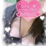 ヒメ日記 2025/12/01 18:04 投稿 ほのか 山口下関ちゃんこ