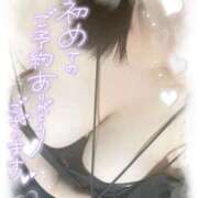 ヒメ日記 2025/12/04 14:34 投稿 ほのか 山口下関ちゃんこ