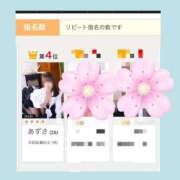 ヒメ日記 2025/06/01 09:28 投稿 あずさ BAD COMPANY（バッドカンパニー）