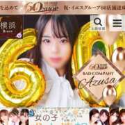 ヒメ日記 2026/03/21 09:07 投稿 あずさ BAD COMPANY（バッドカンパニー）