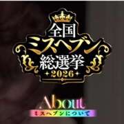 ヒメ日記 2026/10/05 23:01 投稿 あずさ BAD COMPANY（バッドカンパニー）