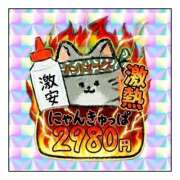 えん ハピネス＆ドリーム松山道後温泉　2階フロア！ ハピネス＆ドリーム 松山道後温泉