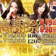 ヒメ日記 2025/06/12 18:22 投稿 まほ アラカルト