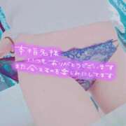 ヒメ日記 2025/03/08 23:53 投稿 めぐる 千葉サンキュー