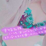 ヒメ日記 2025/03/09 00:02 投稿 めぐる 千葉サンキュー