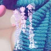 ヒメ日記 2025/03/15 02:33 投稿 めぐる 千葉サンキュー