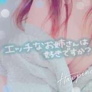 めぐる 出勤しますっ 千葉サンキュー