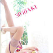 ヒメ日記 2025/06/20 09:44 投稿 あき 神戸3040（神戸サーティフォーティ）