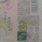 ヒメ日記 2025/04/07 11:46 投稿 三木 MadameRest(マダムレスト)