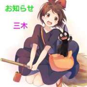 ヒメ日記 2025/09/14 12:54 投稿 三木 MadameRest(マダムレスト)