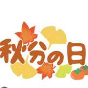 ヒメ日記 2025/09/23 11:48 投稿 三木 MadameRest(マダムレスト)