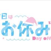 ヒメ日記 2025/10/31 07:01 投稿 三木 MadameRest(マダムレスト)