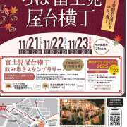 ヒメ日記 2025/11/22 06:48 投稿 三木 MadameRest(マダムレスト)