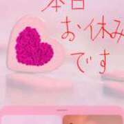 三木 おはようございます☀️ MadameRest(マダムレスト)