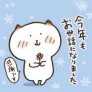 ヒメ日記 2025/12/31 01:39 投稿 三木 MadameRest(マダムレスト)