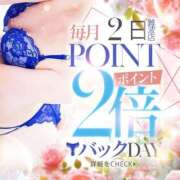 ヒメ日記 2025/09/02 10:54 投稿 華乃（はなの） PLUS難波店