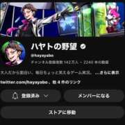 ヒメ日記 2025/05/05 20:58 投稿 かんな 東京メンズボディクリニック TMBC 秋葉原店