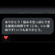 ヒメ日記 2025/05/10 19:09 投稿 かんな 東京メンズボディクリニック TMBC 秋葉原店