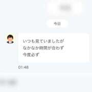 ヒメ日記 2025/05/10 19:19 投稿 かんな 東京メンズボディクリニック TMBC 秋葉原店