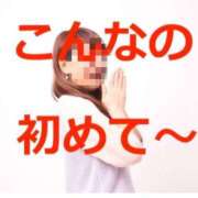 ヒメ日記 2025/05/22 08:38 投稿 かんな 東京メンズボディクリニック TMBC 秋葉原店