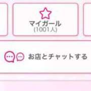 ヒメ日記 2025/12/04 18:39 投稿 かんな 東京メンズボディクリニック TMBC 秋葉原店